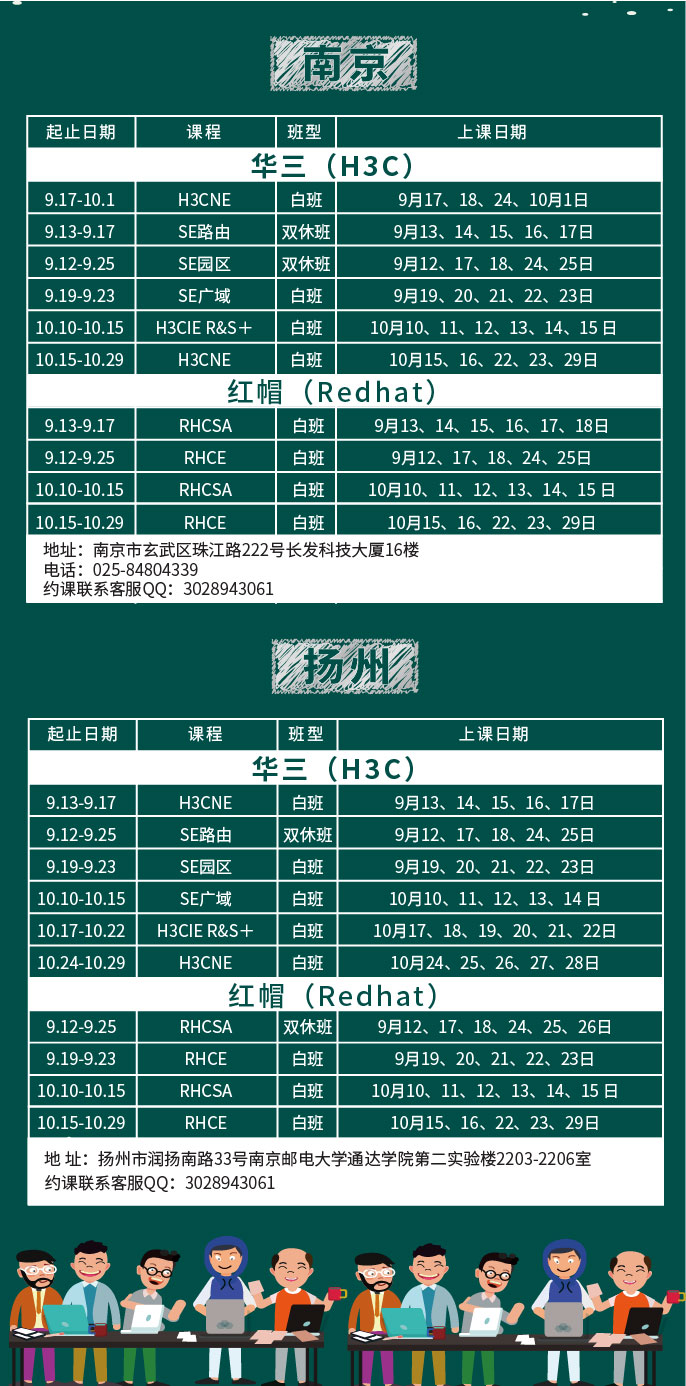 10月公眾號(hào)課程表-01.jpg